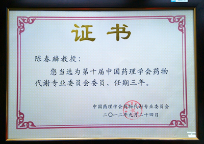 欧博ABG(中国)有限公司官网