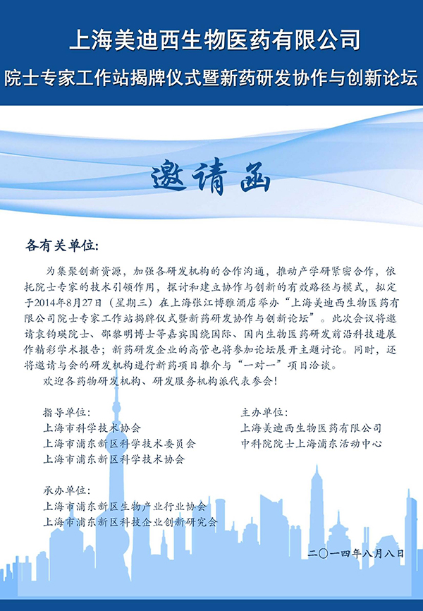 欧博ABG(中国)有限公司官网