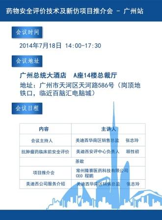 欧博ABG(中国)有限公司官网
