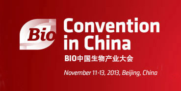 欧博ABG将在北京加入BIO中国生物工业大会