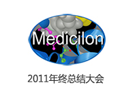 欧博ABG年终总结大会乐成召开
