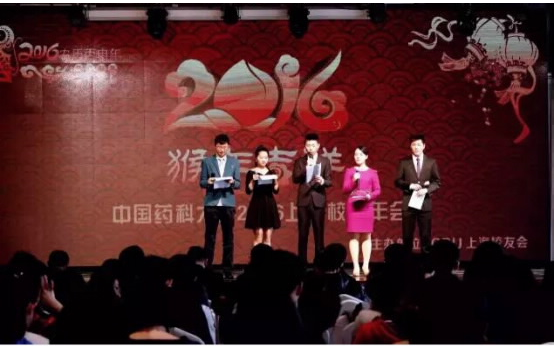 欧博ABG获CPU上海校友会-2015年度优异孝顺奖