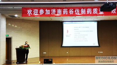 欧博ABGCEO陈春麟博士受邀加入“仿制药质量一致性评价钻研会”