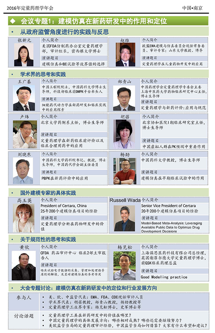 欧博ABG(中国)有限公司官网