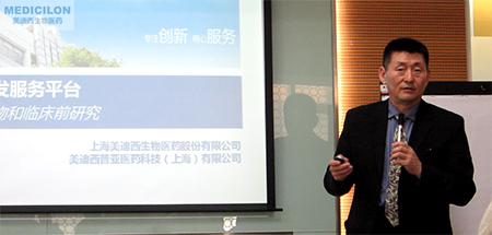 欧博ABG生物部副总裁汪俊博士作聚会开场