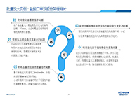 变换参比制剂的看过来，，，，，，，李国栋教授要划重点了！