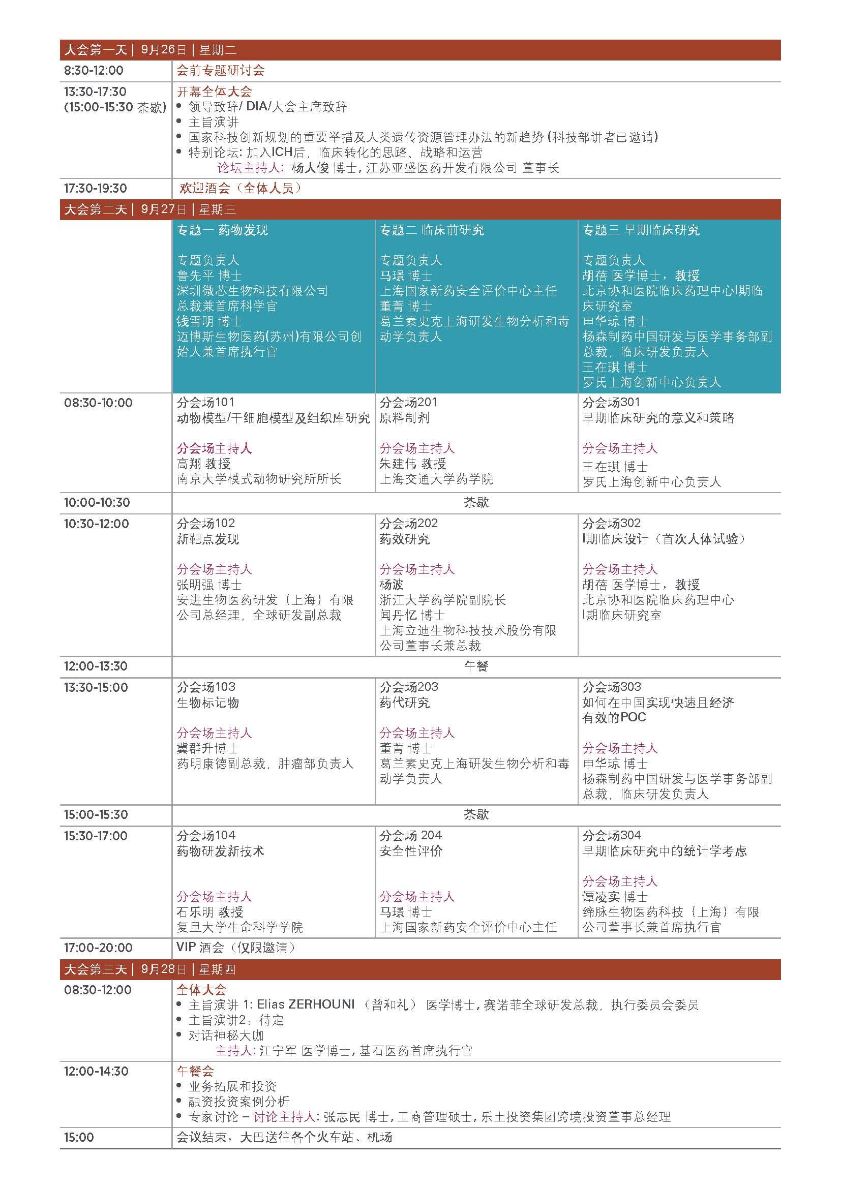 欧博ABG(中国)有限公司官网