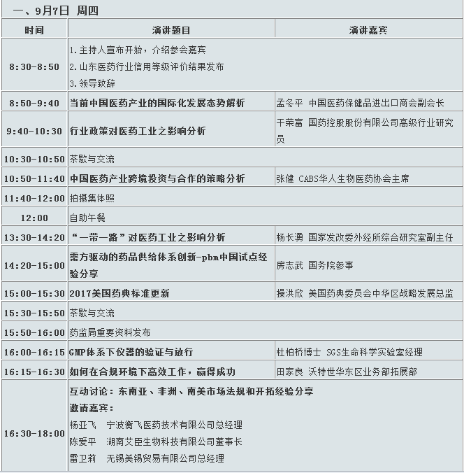欧博ABG(中国)有限公司官网