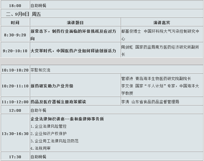 欧博ABG(中国)有限公司官网
