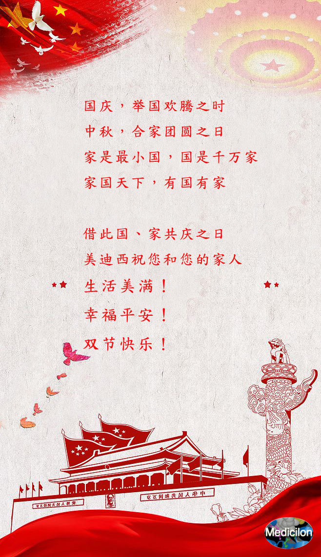 欧博ABG祝您和您的家人生涯完满！幸福平安！
