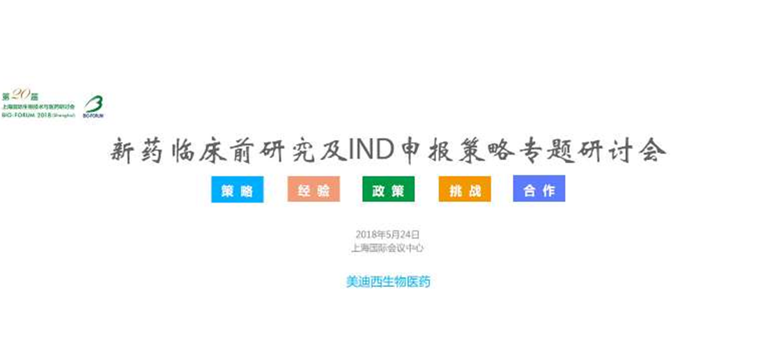 欧博ABG(中国)有限公司官网