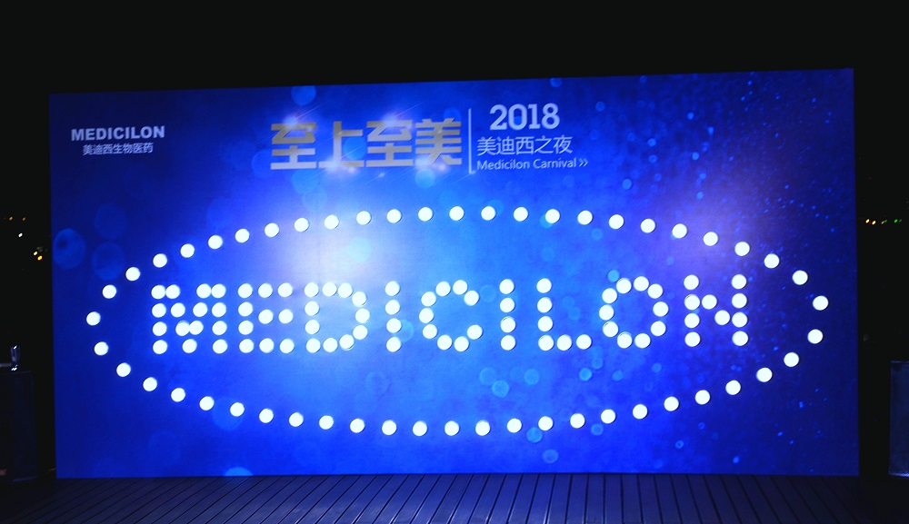 2018欧博ABG之夜——黄浦江畔冉冉升起的明珠