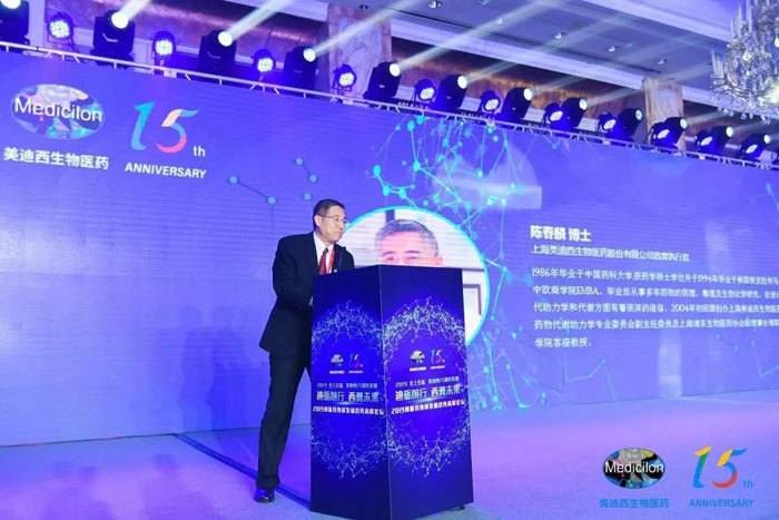 欧博ABGCEO陈春麟博士