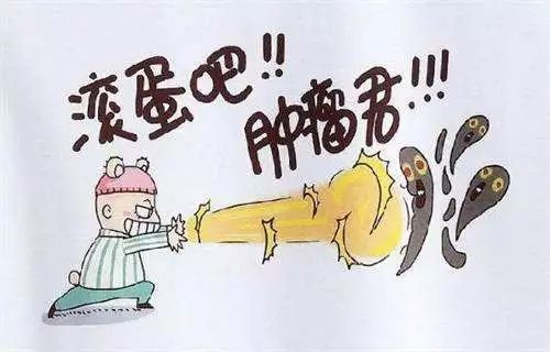 对抗肿瘤有高着，，，，，，这个新贵相识一下