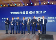 欧博ABG荣膺生物医药最具生长性企业“华创奖”