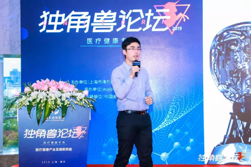 马汉东 森亿智能团结首创人/副总裁