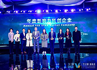 欧博ABG入选2019年度影响力科创企业