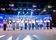 欧博ABG荣膺2019年度张江科学城上市优异企业奖