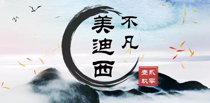 欧博ABG特殊2019