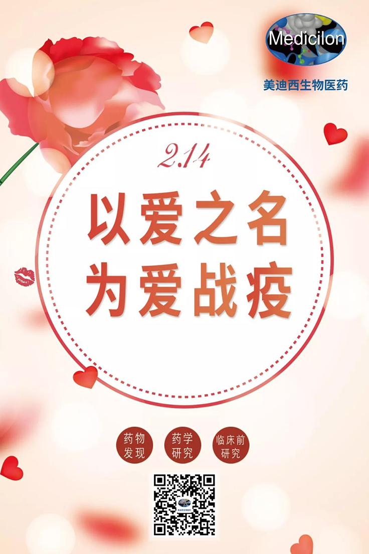 以爱之名 为爱战疫 | 欧博ABG有序复工