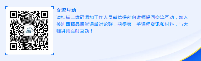 欧博ABG云课堂