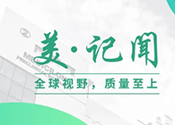 复旦大学研究院常务副院长胡建华一行造访欧博ABG