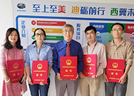 【美·记闻】喜报！欧博ABG荣获上海市浦东新区科学手艺奖