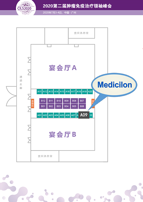 欧博ABG展位预告