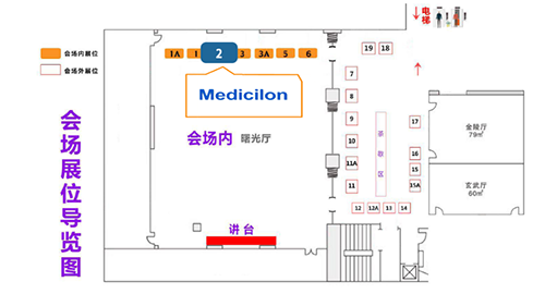 欧博ABG2展台期待与您相遇！title=
