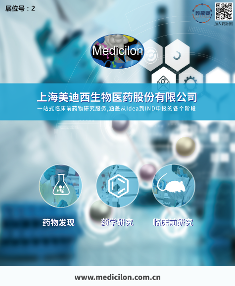 聚会前瞻|欧博ABG制剂部高级主任周晓堂将于注射剂大会分享一致性评价心得