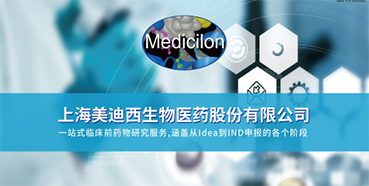 【聚会前瞻】欧博ABG制剂部高级主任周晓堂将于注射剂大会分享一致性评价心得