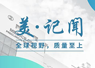 【美·记闻】上海市委常委、浦东新戋戋委书记翁祖亮调研欧博ABG生物医药