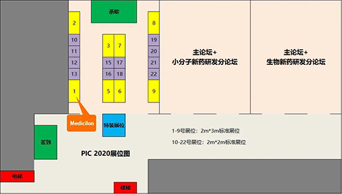 欧博ABG生物医药将在聚会现场搭设展台，，，，，，展位01号