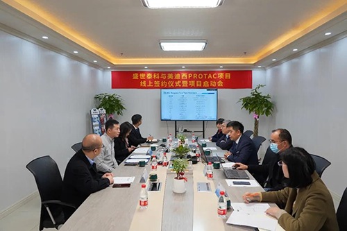 盛世泰科生物手艺有限公司与欧博ABG生物医药股份有限公司乐成举行了“PROTAC项目签约仪式暨项目启动会”
