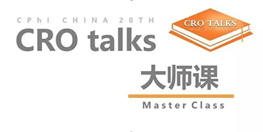 【聚会预告】欧博ABG邀您加入CPhI