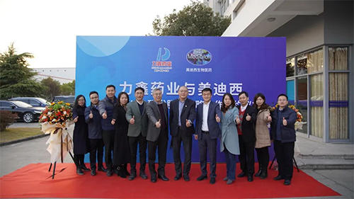 力鑫药业与欧博ABG立异药IND研发效劳战略相助签约仪式