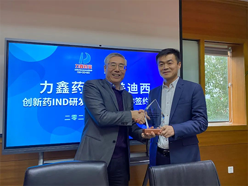 陈春麟博士代表欧博ABG将战略相助同伴纪念牌赠予力鑫药业及高悦译董事长