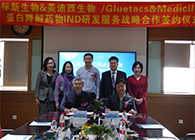 【美·记闻】标新生物与欧博ABG卵白降解药物IND研发效劳战略相助签约仪式