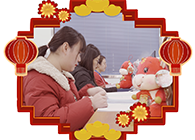 请查收一份来自欧博ABG实验室的新年祝福！