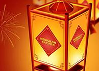 欧博ABG祝您元宵节快乐