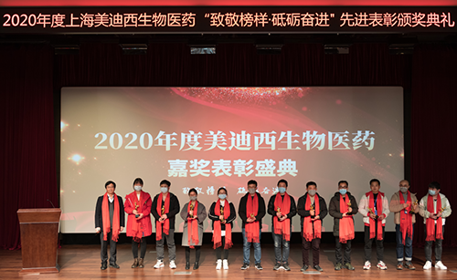 欧博ABG2020年度优异新人导师奖