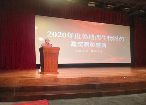 CEO陈春麟博士做总结讲话，，，，，，，，对获得表扬的优异员工体现衷心祝贺