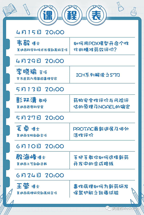 欧博ABG将纪律化、按期开展直播，，，，，，，<span>隔周周四晚上8点，，，，，，，首播04月15日</span>，，，，，，，我们不见不散
