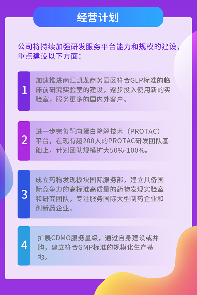 欧博ABG谋划妄想