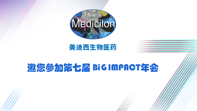 欧博ABG与您共寻--自免疾病立异药蓝海