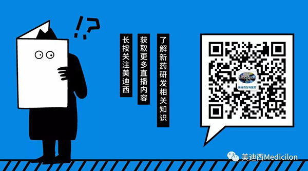 关注“欧博ABGMedicilon”公众号