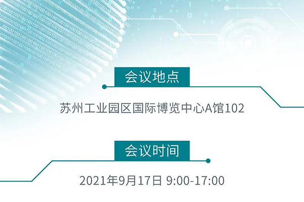 “AI赋能医疗，，，，，，相助共筑未来”聚会所在、时间