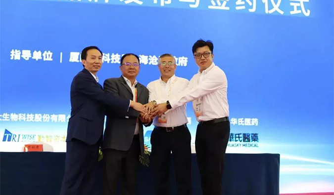 欧博ABG首创人&CEO陈春麟博士与厦门宝太生物副总司理黄开国签署了战略相助协议。。。。。。。。