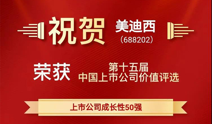 牛牪犇，，，，，，，欧博ABG一举斩获四项重量级大奖！