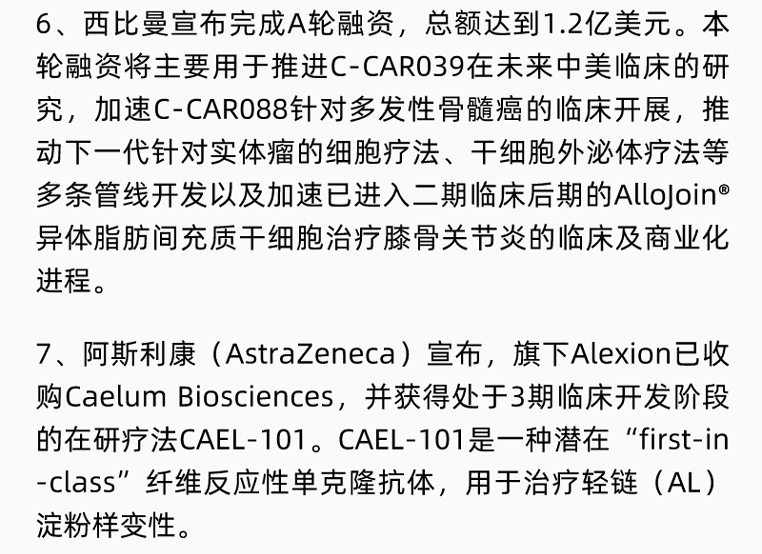 欧博ABG(中国)有限公司官网